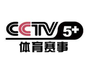 CCTV5+